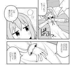 291089 B