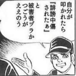 151724 B