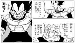 72661 B