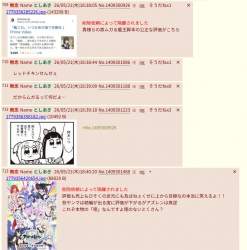 327856 B