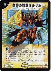 86258 B