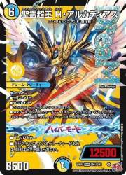 80692 B