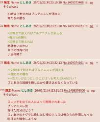 524444 B