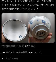 653358 B