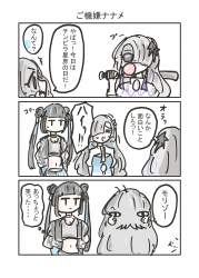 1598070 B