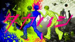 2468806 B