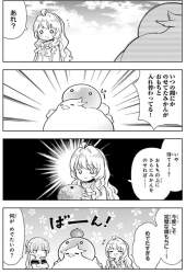545371 B