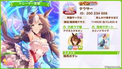 2330464 B