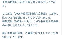 155678 B