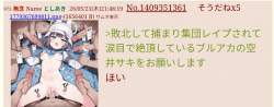96539 B
