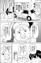 1379627 B
