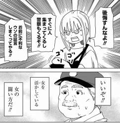 589347 B