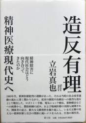 47572 B