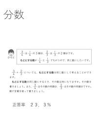 213867 B