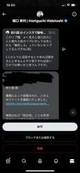 314594 B