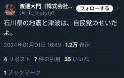 68116 B