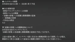 175817 B