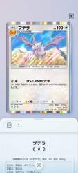 185757 B
