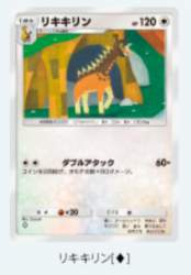 135833 B