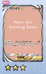 208364 B