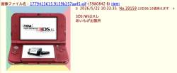 138688 B