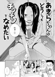 2552553 B