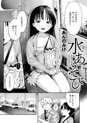 498594 B