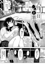 358144 B