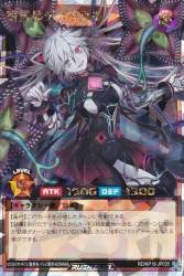 92309 B