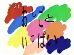 6818254 B