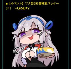 517938 B