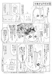 305044 B