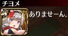 47288 B