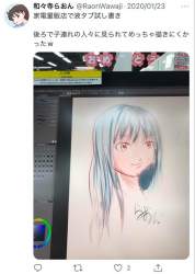 88587 B