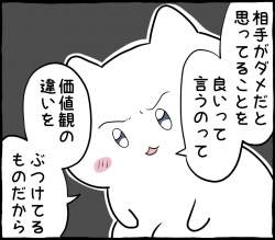156088 B