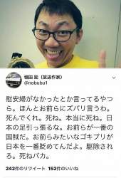 84842 B