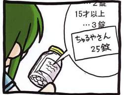 26629 B
