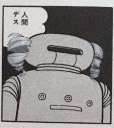 136183 B
