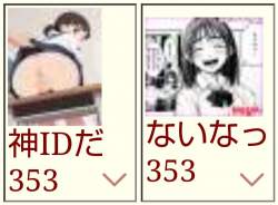 78248 B