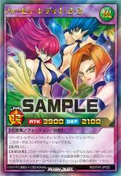 92070 B