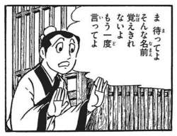 52453 B