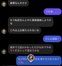 70736 B