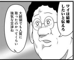 53978 B
