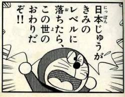 29235 B