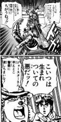 495624 B