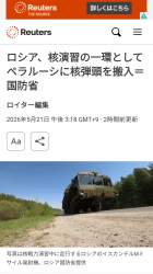 305420 B