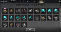 523653 B
