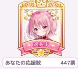 13244 B