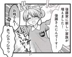 138274 B