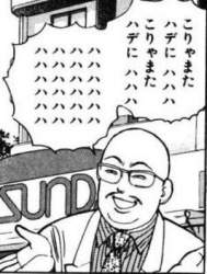 28244 B